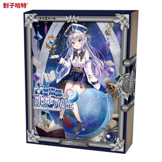 送 潤滑液+清潔棒【公司貨】占星術師的自慰套工房。對子哈特 飛機杯 情趣用品 TH ToysHeart 自慰套 自慰器
