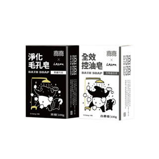 美琪 彎彎全新功能皂 全效控油/淨化毛孔 100gX3塊(LAIMO聯名款)