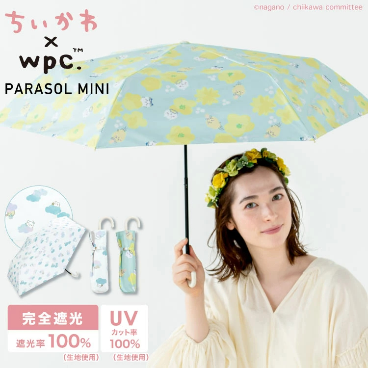 [Wpc.] Chiikawa Parasol Mini - 吉伊卡哇遮光防UV傘