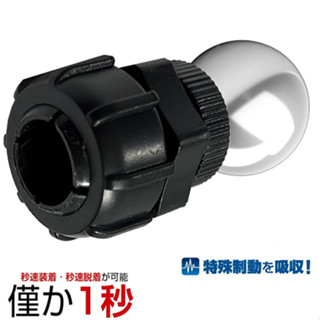 17mm 轉接 22m Garmin DriveSmart 86 Garmin86 Drive Smart 支架加長車架