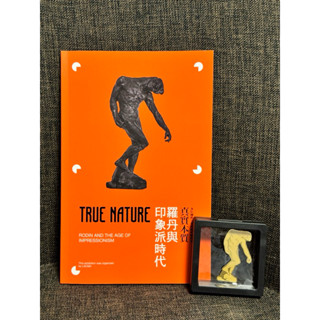 [近全新］富邦美術館/真實本質：羅丹與印象派時代特展手冊&紀念品別針