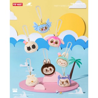 POP MART 泡泡瑪特THE MONSTERS派對系列-毛絨翻翻樂盲盒 一中盒 確認款 隱藏版