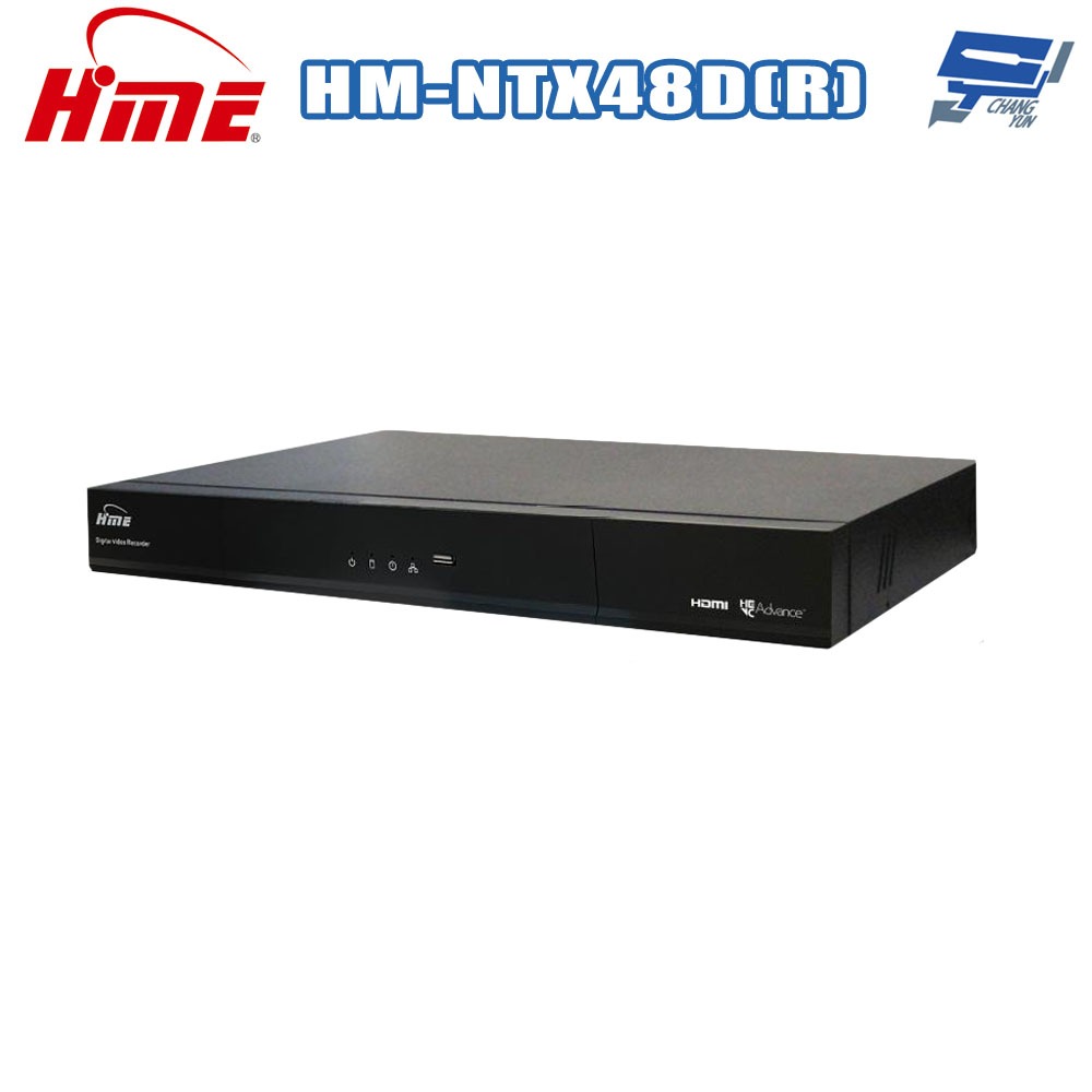 昌運監視器 環名HME HM-NTX48D(R) 4陸監視錄影主機XVR 支援SATA介面16TB以上大容量HDD