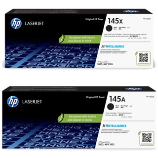 [超級碳粉]原廠 HP 145a 145x全新原廠碳粉匣 W1450A W1450x 3103fdn 3103fdw