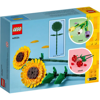 樂高 LEGO 積木 花藝系列 向日葵 40524(領卷更優惠且免運)玩具研究中心 現貨