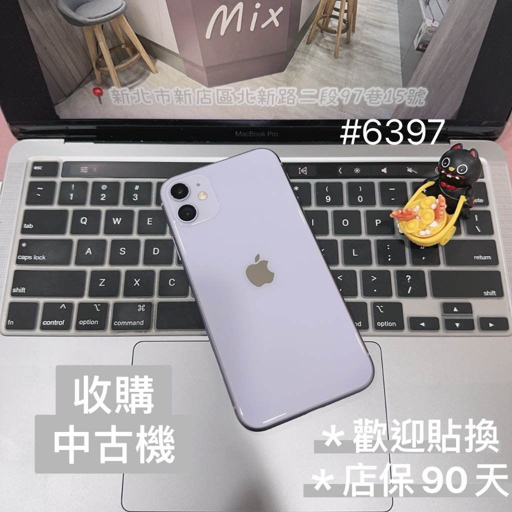 店保90天｜iPhone 11 128G 全功能正常！電池100% 紫色 6.1吋 #6397 二手iPhone