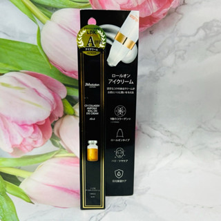 ［大貨臺日］韓國 JMsolution 膠原蛋白滾珠眼霜 膠原蛋白眼霜 15ml 滾珠筆 眼霜 ^_^多款供選