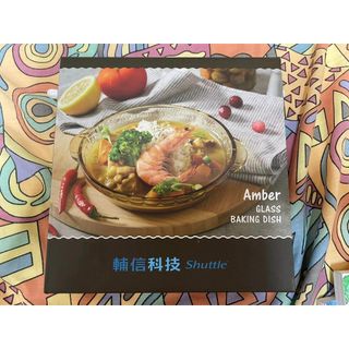 SNAPWARE Amber 晶彩琥珀 耐熱玻璃烤盤7吋1入組