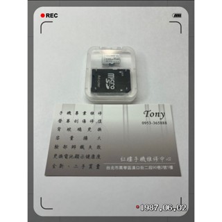 *紅樓手機維修* 小米記憶卡 行車記錄器 家用2K雲臺監視攝影機 專用高速SD記憶卡 USB 128G