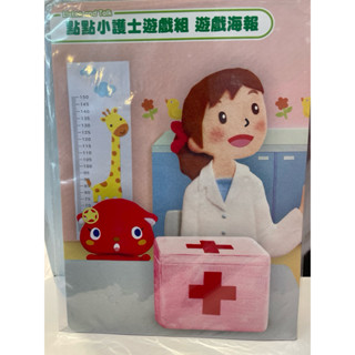 巧虎 英語 點讀音樂卡 1 2 3卡 學鋼琴 音符 認識樂器