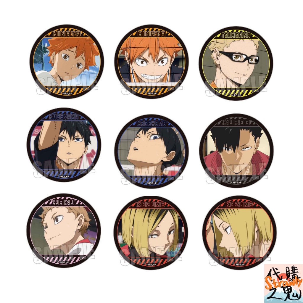 排球少年個人徽章｜研磨｜黑尾｜日向｜影山｜夜久｜月島｜指定款式 | 孤爪研磨| 黑尾鐵朗|名場面｜日向翔陽｜影山飛雄｜