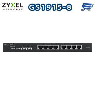 昌運監視器 ZYXEL 合勤 GS1915-8 8埠GbE智慧型網管交換器 網路交換器 100/1000 Mbps