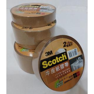 【小王子】3M Scotch 牛皮紙膠帶 3039 24mm/36mm/48mm/60mm 手撕膠帶 長度40y