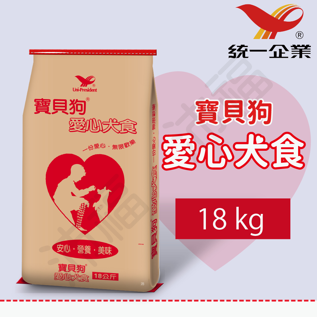 愛心犬食18KG的價格推薦- 2026年1月| 比價比個夠BigGo