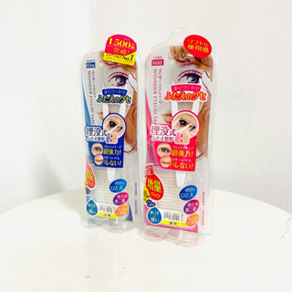 發票價 D-up Wonder Eyelid Tape Extra雙眼皮貼布120枚 165枚 敏感肌 深邃款