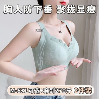 M-5XL 固定杯 無痕運動內衣 夏季薄款 大胸顯小 孕婦 孕期內衣 大尺碼 無鋼圈 一片式無痕胸罩 大胸罩大內衣