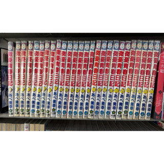 微憂青春日記 1-26完（自有書無章釘8380元 ）（外觀無章釘6580元）（有釘章5380元）