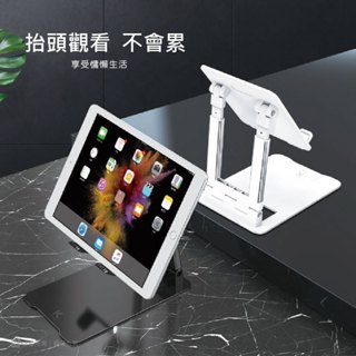 【電之光】kt.net廣鐸 ST61 12.9吋 手機 平板 伸縮 摺疊 支架 平板架 手機架