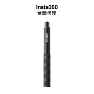 Insta360 通用 114cm 隱形自拍棒 自拍桿（新版）代理公司貨