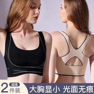 原版質量~M-7XL 側扣穩固運動內衣 大尺碼大罩杯 無鋼圈 夏季薄款 透氣內衣 大胸顯小 顯瘦內衣 跑步減震 瑜伽胸罩