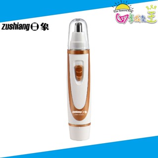 日象 電動鼻毛修整器(電池式) ZONH-5350MW