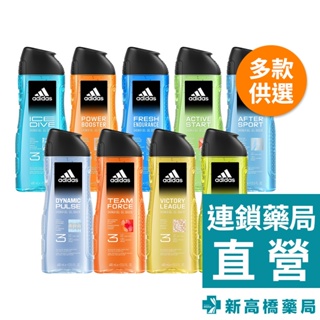 adidas 愛迪達 男性三合一潔顏洗髮沐浴露 400ml【新高橋藥局】男用 三效