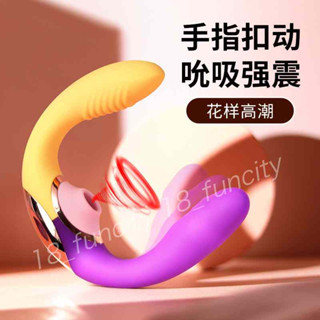 C大調 多功能吮吸震動棒 高潮震動棒 電動按摩棒 按摩棒情趣 跳蛋 按摩棒 自慰棒跳蛋無線 吸允器 情趣用品按摩棒