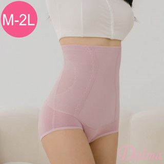 Daima黛瑪 大尺碼 高腰塑褲 塑褲 350D高腰雙層加壓束褲 M-XXL 四色可選 現貨 收腹 曲線 9905