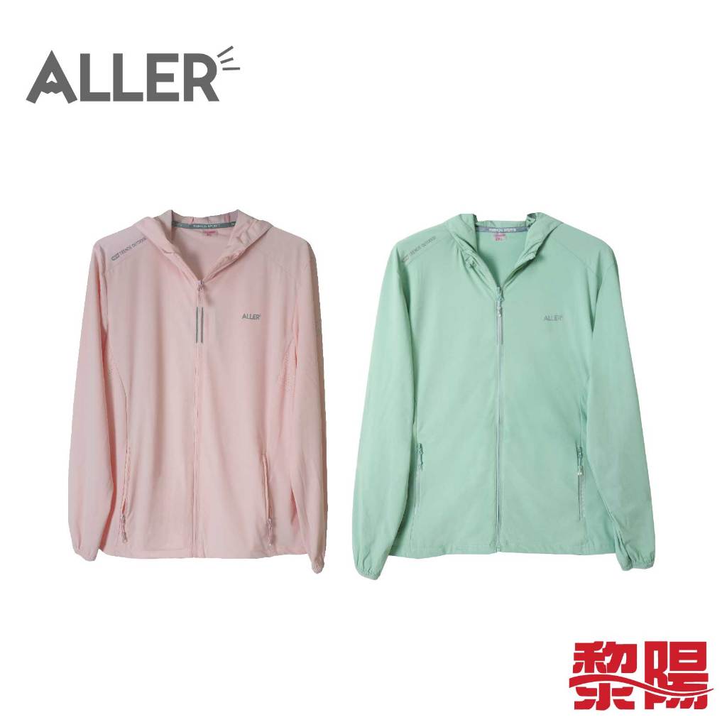 ALLER 涼感淨色抗UV連帽外套 女款 (2色) 舒適/防曬/排汗透氣/快乾/登山休閒 14CKN1211B