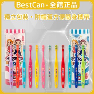 《BestCan》日本 UFC BRUSSY 兒童牙刷/獨立包裝 牙刷 兒童 孩童牙刷 FLOSSY 12入