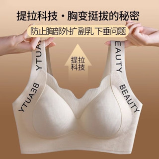 臺灣發貨 大碼內衣6XL 大胸提拉防下垂 聚攏舒適透氣 大胸顯小收副乳 無痕無鋼圈 全罩杯薄杯 胖MM大碼內衣