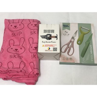 贈品 全新/便宜賣/一起賣/我愛捐血 捐血 擦車巾 妙管家廚房三寶 妙旋寶