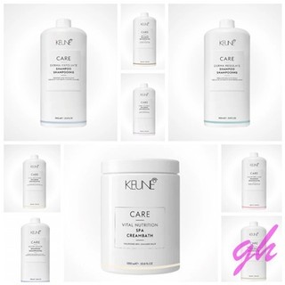 【GH】KEUNE 養護洗髮精 300/1000ml(附押頭) 雪亞子2.0濃縮精華霜1000ml
