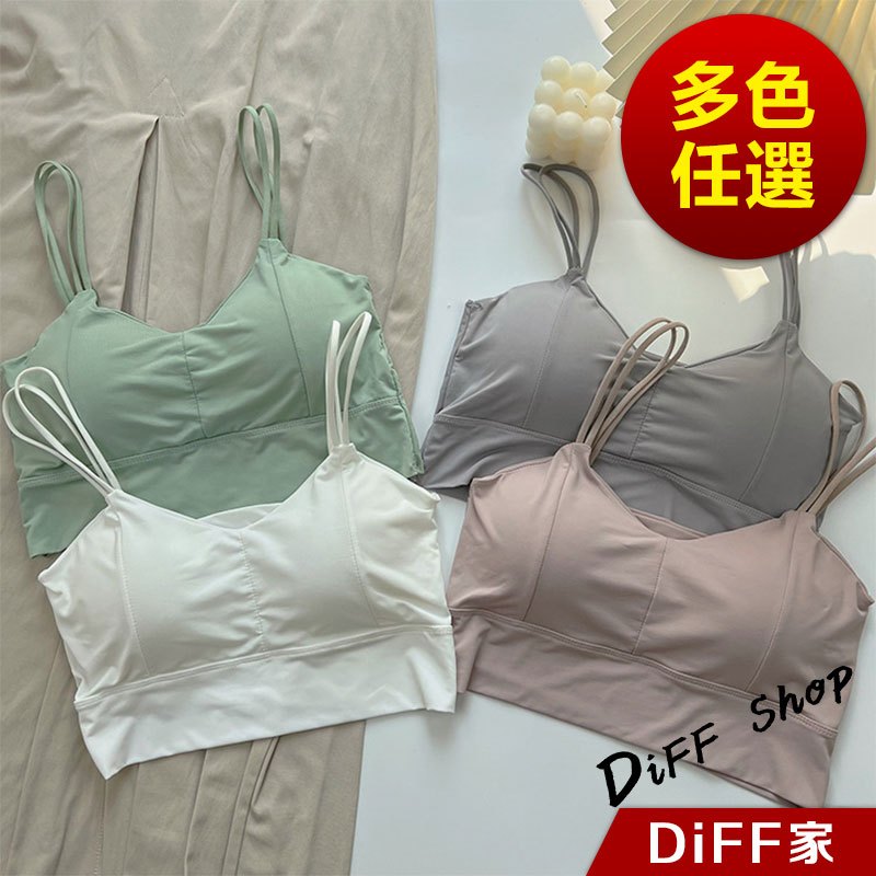 【DIFF】韓版冰絲無痕運動背心 帶胸墊免穿內衣 小可愛 女裝 衣服 短版上衣 小背心 夏天女裝 內搭 吊帶【V152】