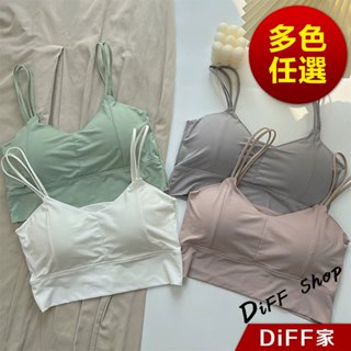 【DIFF】韓版冰絲無痕運動背心 帶胸墊免穿內衣 小可愛 女裝 衣服 短版上衣 小背心 夏天女裝 內搭 吊帶【V152】