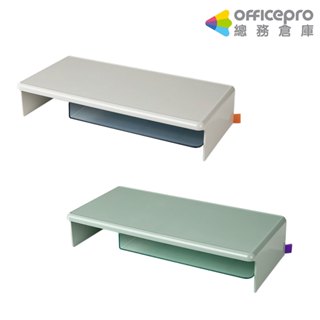 得力Deli XDOMO收納盒/XDM32/螢幕增高架/淺灰/綠色/466x230x97mm｜Officepro總務倉庫