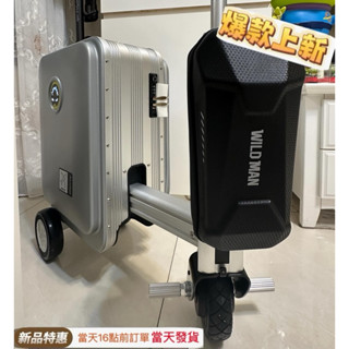🔥臺灣現貨不用等🔥拆卸式揹包➕手機架📱➕防水套💦 Airwheel SE3S智慧騎行行李箱 電動行李箱