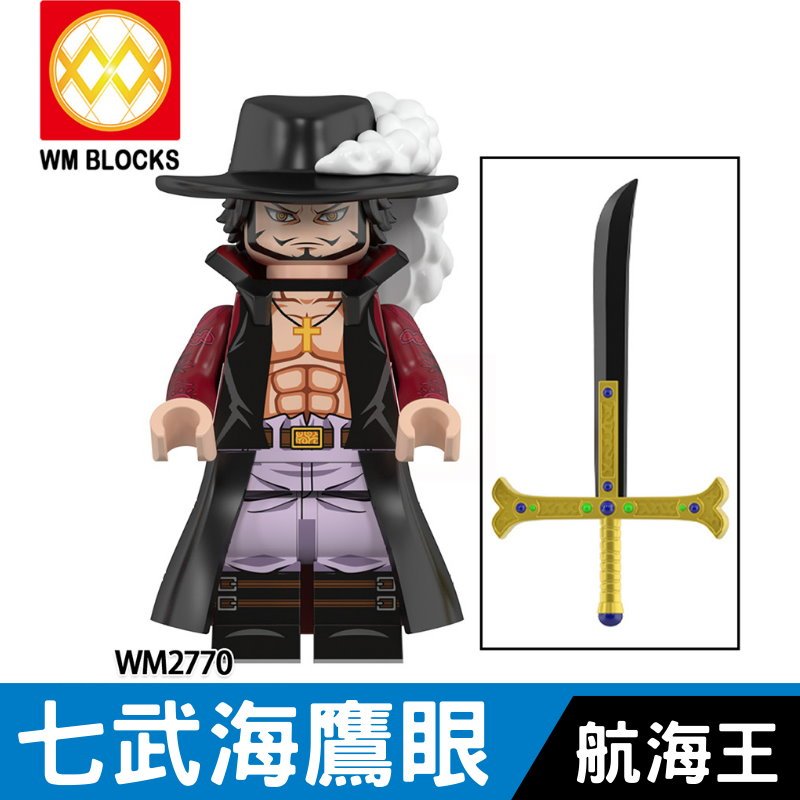 【台中老頑童玩具屋】WM2770 袋裝積木人偶 航海王系列 喬拉可爾 密佛格 鷹眼 七武海