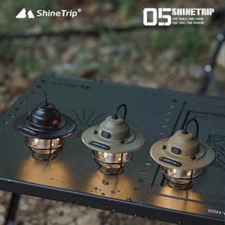 ShineTrip山趣 復古LED吊掛營燈 吊燈 夜燈 裝飾燈 提燈 鐵路燈 氣氛燈 露營燈 LED復古燈 松果復古吊燈