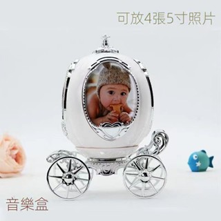 客製化音樂盒相框 歐式南瓜車旋轉相框 5寸4張旋轉相框 宮廷復古音樂盒 上法條八音盒擺件 情侶照 兒童照 生日禮物可定製
