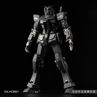 K-HOBBY模型製作 1/100 橫濱RX78-2 F00 改黑 模型代工 "請看商品描述"
