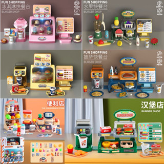 ❤️🌟臺灣現貨/附發票🌟❤️愛卡樂賣場❤️ 兒童模擬冰淇淋披薩漢堡果汁機 收銀咖啡機超市購物 辦家家酒玩具