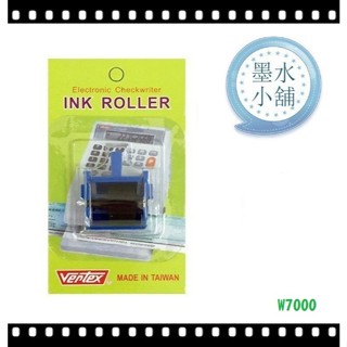 (墨水小舖)4個特價 世尚Vertex W系列 原廠支票機墨球 JM/V-12/EC-128/EC-168/W-7000