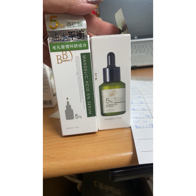 【BB Amino 科研】100%角鯊潤澤修復精華(15ml/瓶) 杏仁酸 5%杏仁酸煥膚精華30ml