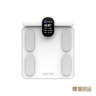 輝葉良品 八電極智慧體脂計/體脂機/體重機(家庭用) HYG-P100