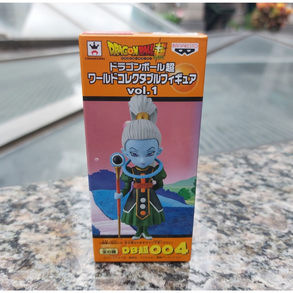 A-23 櫃 ：代理版 WCF DB超004 芭朵斯 七龍珠 超 DRAGON BALL VOL1