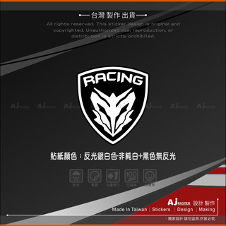 AJ貼紙-貨號003-RACING雷霆 貼紙 盾牌大燈變形意象 3M反光貼紙 KYMCO 光陽