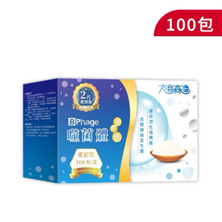 太田森一 Bphage噬菌體益生菌2代強效版（家庭號 100包/盒）（20包/盒）組合標購買