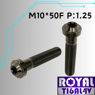 【瘋螺絲】ROYAL 鈦合金螺絲★ M10*55F P:1.25 飛碟頭型螺絲★64鈦/鈦合金螺絲★出貨附發票★帝王黑