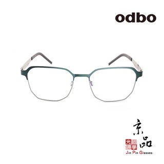 odbo 1863 C4MG 52mm 綠色 鈦金屬框 設計款 鏡腳無螺絲設計 鈦金屬 鏡框 JPG 京品眼鏡 1863